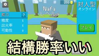 障害物戦法された時の策！？ そう、上攻め戦法！   ナファのFight Kub実況 #4
