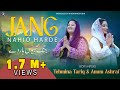 Jang Nahio Harde Tehmina Tariq Anum Ashraf MasihGeet
