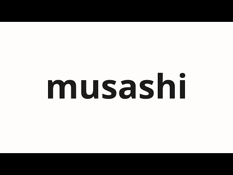 How to pronounce musashi | 武蔵 (Musashi in Japanese)