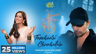 Tumhaari Chaahatein (Studio Version) Himesh Ke Dil