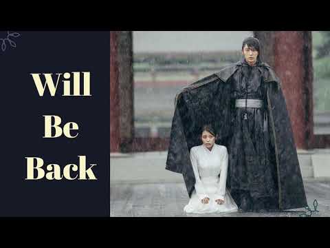 Moon Lovers : Scarlet Heart Ryeo OST - Lim Sun Hye - Will Be Back