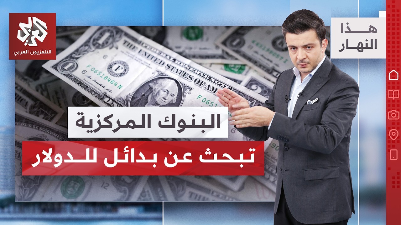 كيف خدعت إيران العالم؟ | هذا النهار