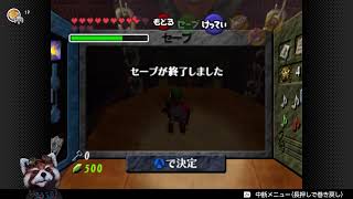 【時オカ】vs魂の神殿【やる12】