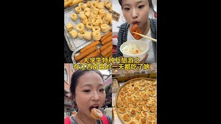 在江西南昌的一天都吃了啥#大学生特种兵旅游 #大学生周末日常 #南昌吃喝玩乐 #南昌美食 #国庆去哪玩