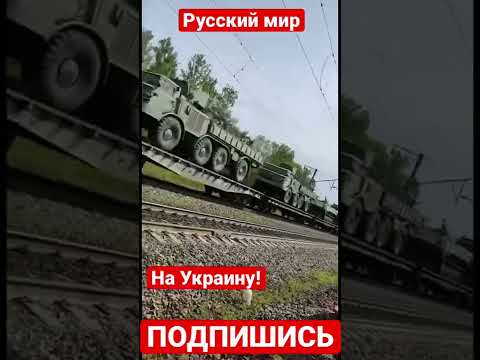 ⚡️Перебрасывают в Украину системы залпового огня "Ураган" и 152-мм САУ "Гиацинт".