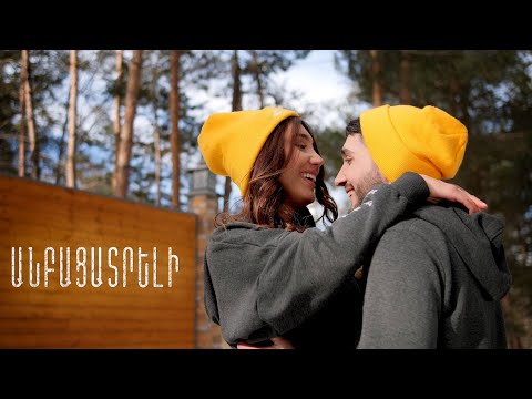 Narek Sargsyan -  Anbacatreli // New Music Video // Premiere 2022