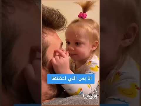 اسمع الكلام احسلك😍