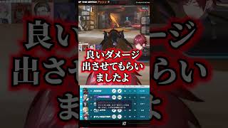 出禁を恐れるローレン【ローレン/ローレン切り抜き/夕陽リリ/星導ショウ/ラトナ・プティ/五木左京/にじさんじ/Overwatch】