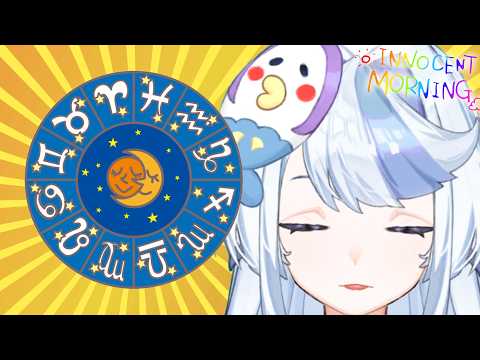【 #朝活 #祷様 】今週の星座占いランキング！【 #雑談 #新人vtuber 】
