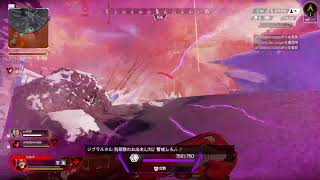 おはようエーペックス