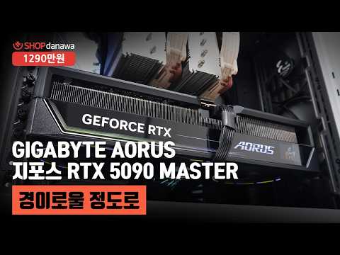 Fractal Design North XL MESH