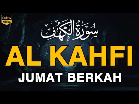 SURAH AL-KAHFI JUMAT BERKAH | Murottal Al-Quran yang sangat Merdu By Alaa Aqel