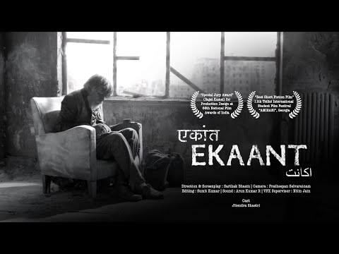 Ekaant (2018) | FTII Student film by Sarthak Bhasin ft. Jitendra Shastri