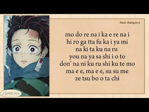 Go Shiina (椎名豪) - Kamado Tanjiro No Uta (竈門炭治郎のうた) ft.Nami Nakagawa easy lyrics