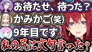 【マリカ練習】フレッシュ感は足りないがボケとツッコミが冴え渡るベテラン揃いのメンバーのココスキまとめ【アンジュ・カトリーナ /不破湊/シスター・クレア/雪城眞尋/夕陽リリ/にじさんじ切り抜き】