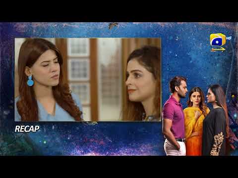 Recap Behroop Episode 95 - 15th July 2023 - HAR PAL GEO