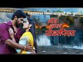 Raat Din Dhyas Tujha 2019 Latest Song