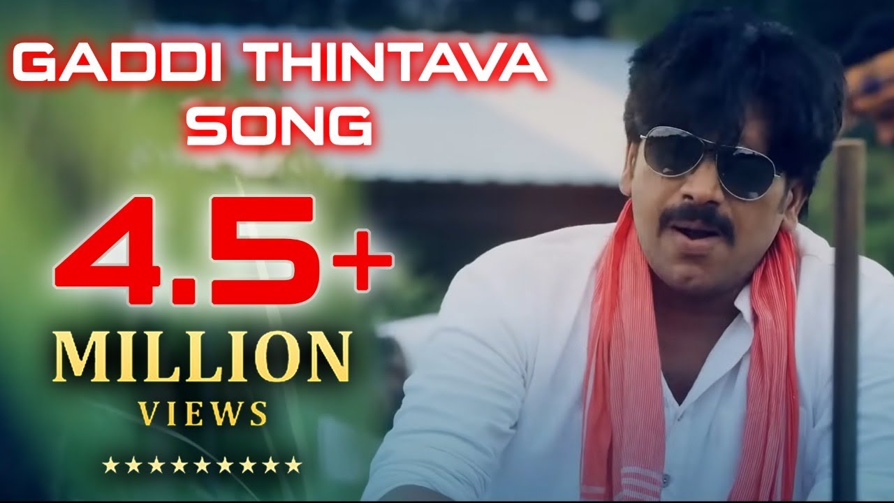 Gaddi Thintava Song Lyrics In English