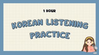1 Hour of Korean Listening for Intermediate ❸