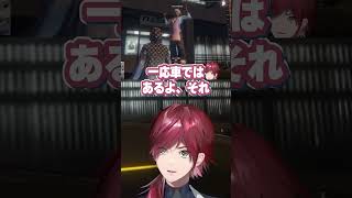 【VCRGTA3】なちょに車を踏まれるローレン【ローレン・イロアス/なちょ猫 】#にじさんじ切り抜き