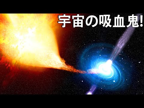 研究者たちは天の川で何を発見しましたか?まるで銀河の中の銀河のようです