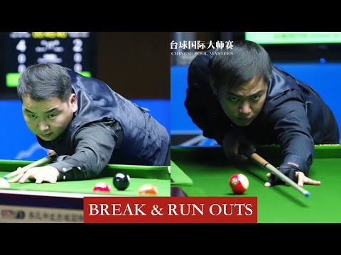 |BREAK & RUN OUTS| D Damdinjamts vs Johann Chua - Group 11 - 2020 JOY Chinese 8-ball Masters