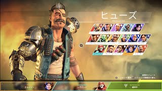 【Apex】全レジェンドハンマーチャレンジ【ヒューズ編】