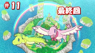 最終回ドラえもんのび太の新恐竜Switch【実況】