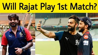Rajat Joins RCB Camp, Availability Update in 1st Match | IPL 2023 | Virat Kohli