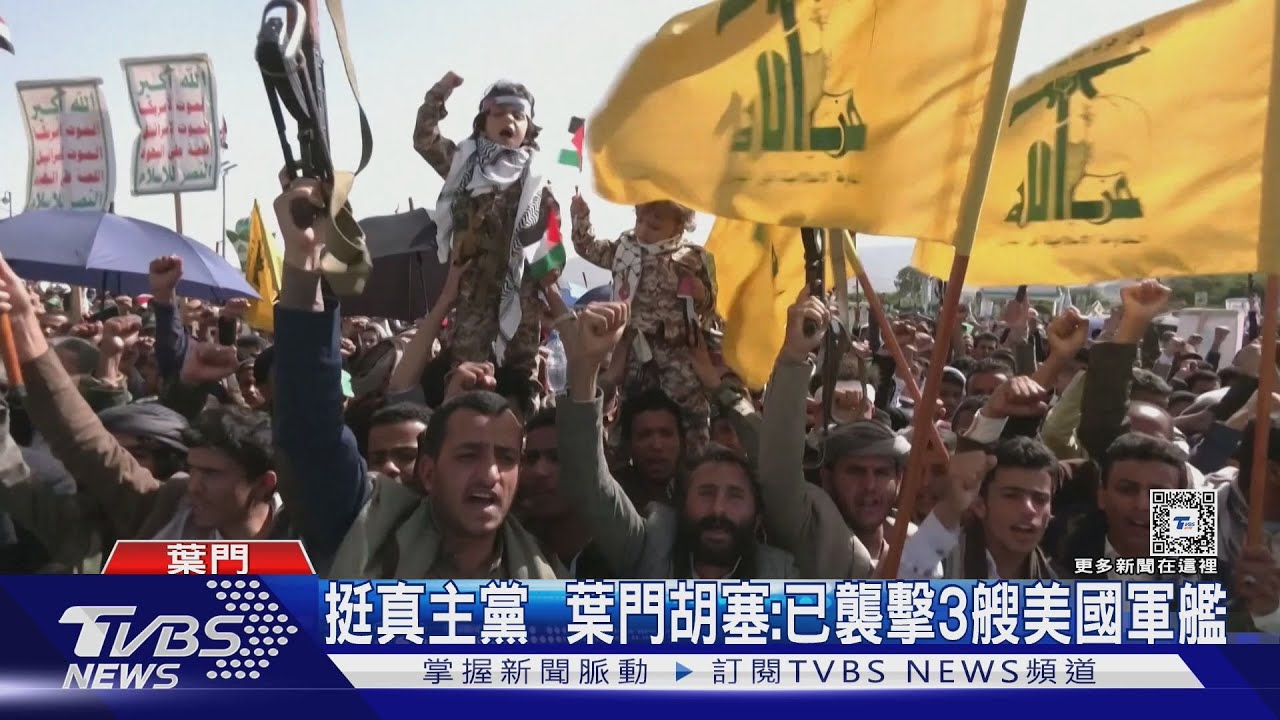 回敬以色列 真主黨射多枚火箭彈反擊