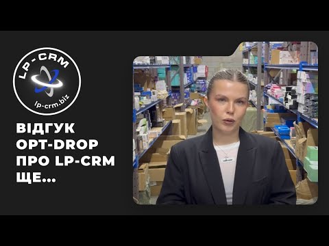 CRM feedback 1