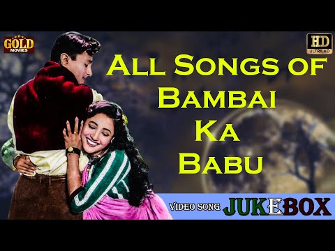 Dev Anand & Suchitra Sen  Video Songs Jukebox - Bambai Ka Babu - 1960 Asha ,Rafi ,Mukesh - Manna Dey