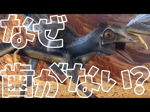 イベロメソルニスの復元