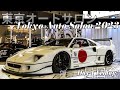 Tokyo Auto Salon Day 1 Liberty Walk Ferrari F40 Carphotography Ferrari Lbwk