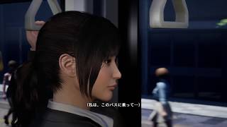 PS4 絶体絶命都市4Plus 体験版 プレイ動画part1