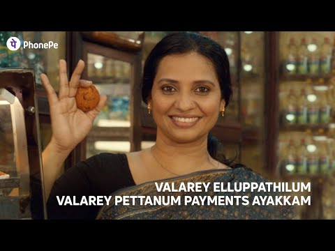 Ella paymentsum valarey simple aayi, valarey fast aayi cheyyam