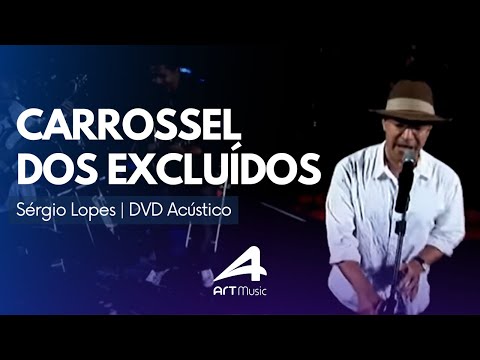 Carrossel Dos Excluídos - Sérgio Lopes