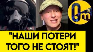 "УКРАИНА НЕ НУЖНА НАМ ТАКОЙ ЦЕНОЙ!"