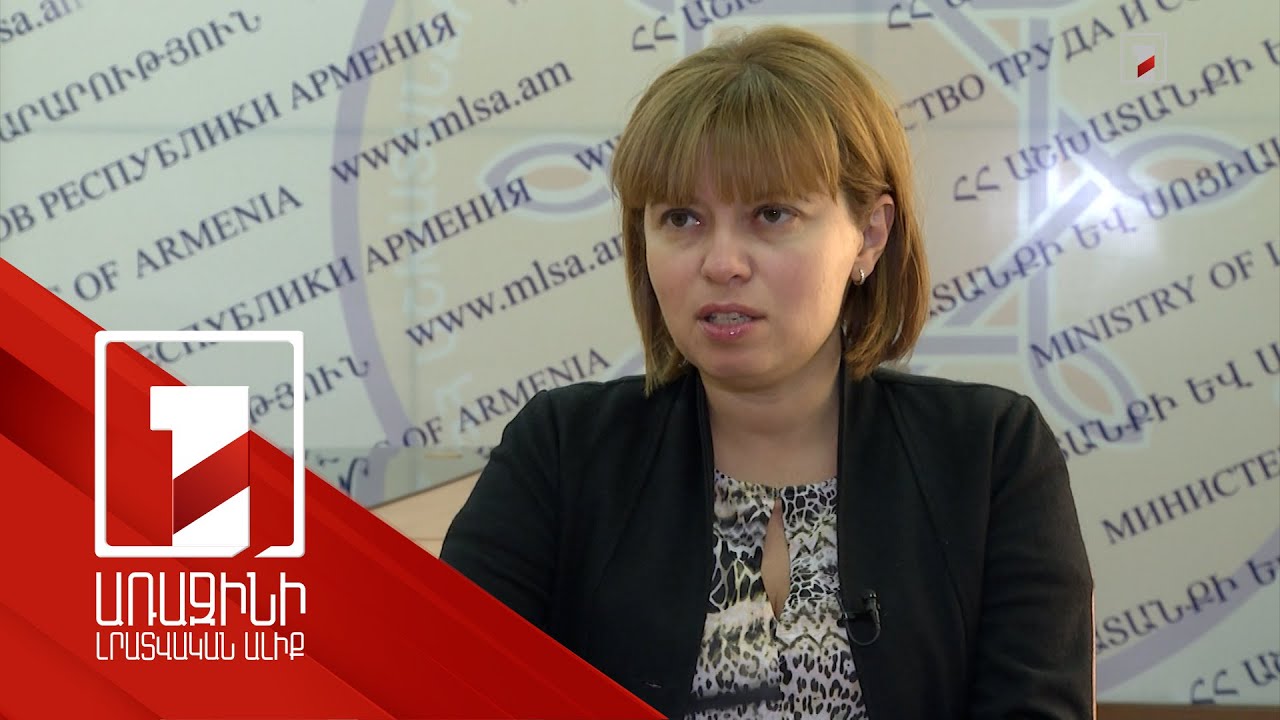 ԼՂ-ից բռնի տեղահանված 20 երեխա ԱՍՀ նախարարության ճգնաժամային կենտրոնում է