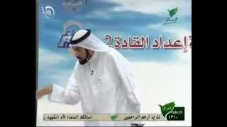 أكاديمية إعداد القادة 2   25   التخطيط الاستراتيجي 4