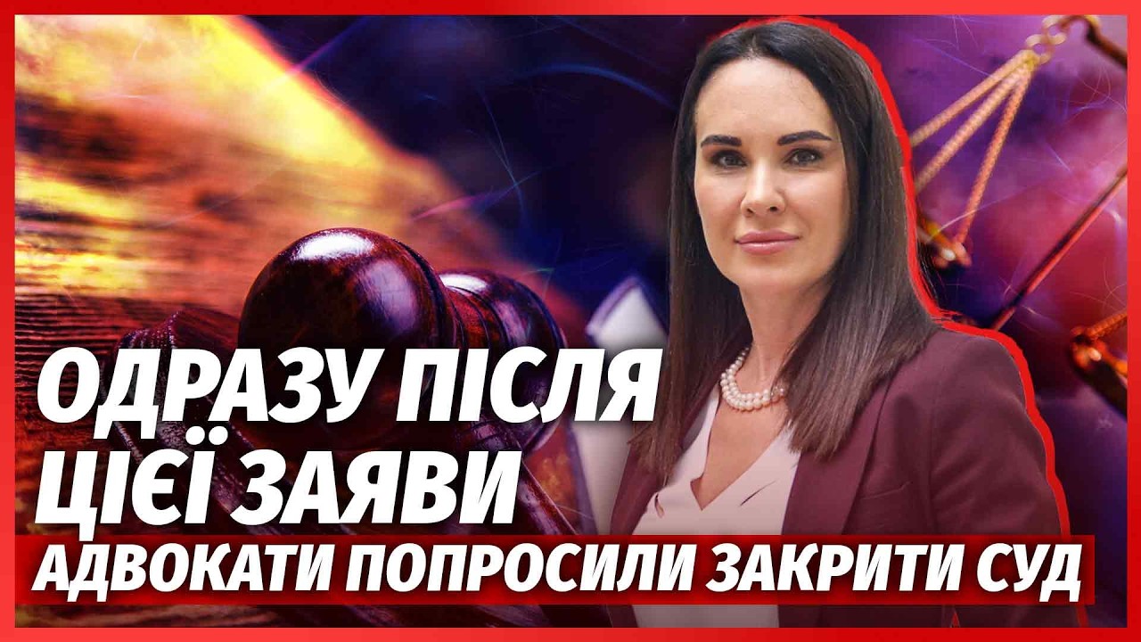 💥Адвокати ПОРВАЛИ СУД! НОВІ ДЕТАЛІ ІНТИМНОГО ЖИТТЯ МУДРОЇ. Микитася ПОКАРА?