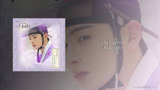 Download lagu Cha Eun Woo - Remember (OST Part.6 Rookie Historian Goo Hae Ryung) mp3