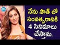 నేను సౌత్ లో సంవత్సరానికి 4సినిమాలు చ�