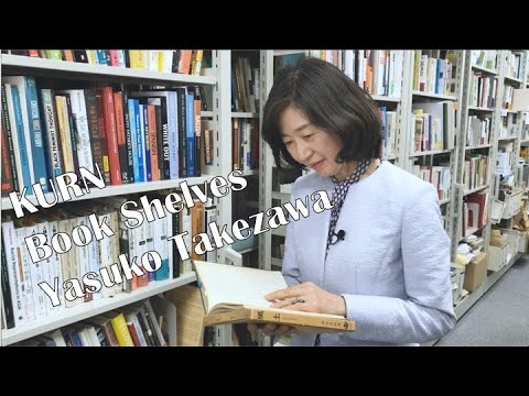 KURN Bookshelves #3, Yasuko Takezawa "How Discrimination Arises" (Short ver)
