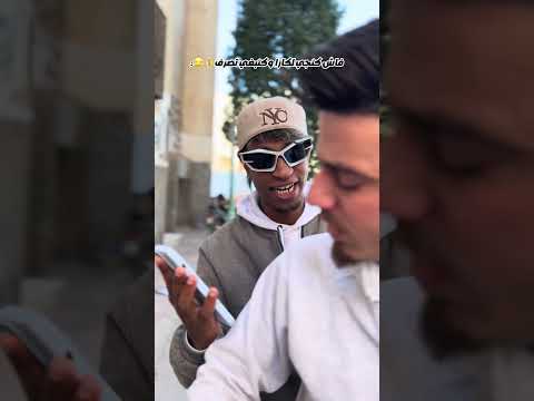 #اكسبلور #halamadrid #smartphone #realmadrid #ضحك #اعتني #funny #تيك_توك #challenge #دويتو