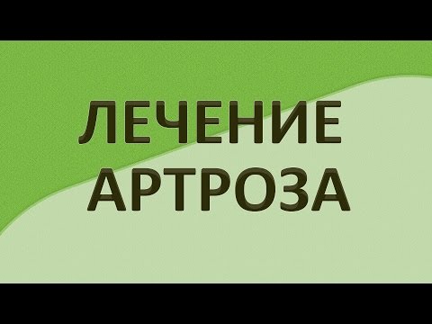 Спиртовая настойка хрена для суставов Тянущие боли в спине в области поясницы