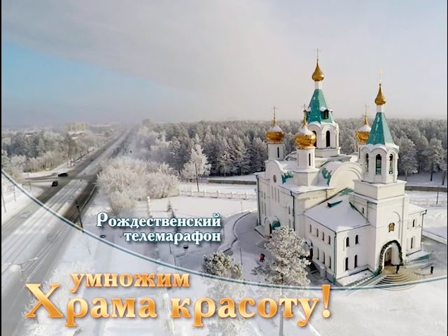 Марафон продолжается!