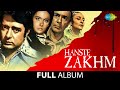 Hanste Zakhm Full Album Jukebox Kishore Kumar Navin Nischol Priya Rajvansh