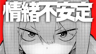 漫画連載がヤバすぎる【2023/8/5/22:30〜】