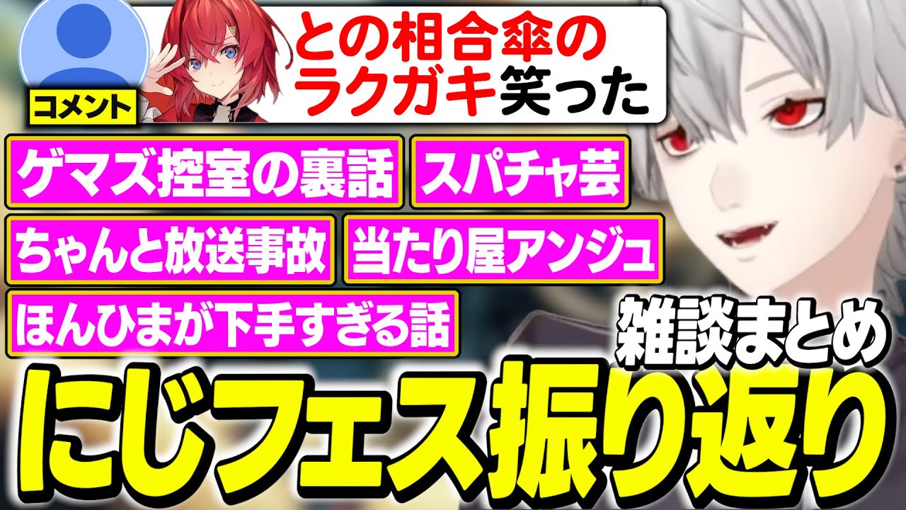 YouTubeサムネイル